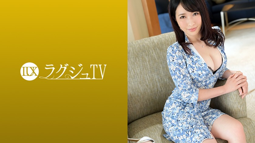 ラグジュTV 1179 旦那さんとは夜は徐々に疎遠になり女として相手にしてくれない…。そんな寂しさを紛わすために内緒でAV出演を決意した巨乳妻!念願だったプロとのセックスに本能のまま体を求め乱れまくる!
