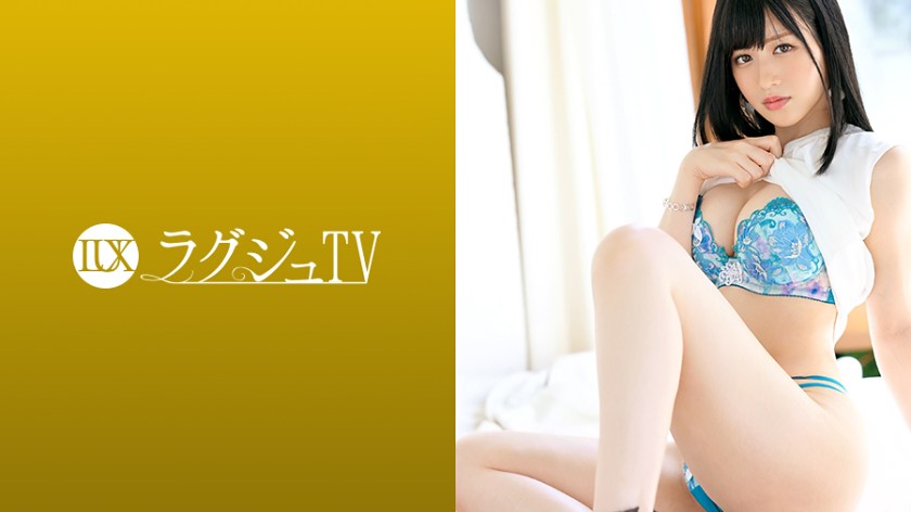 ラグジュTV 1176 「自分のイメージを壊したい…」おしとやかに見えて実は生粋のオナニスト!本当の自分をさらけ出し、腰を反らせてヨガリ狂う!