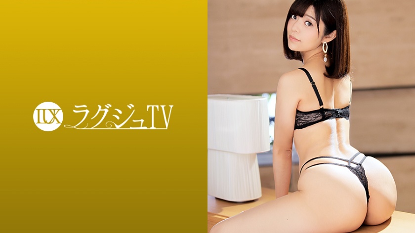 ラグジュTV 1223