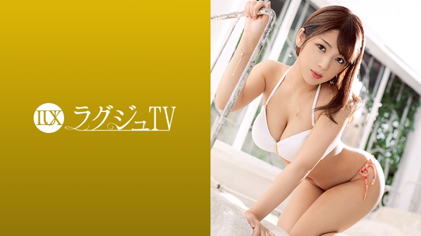 ラグジュTV 1219