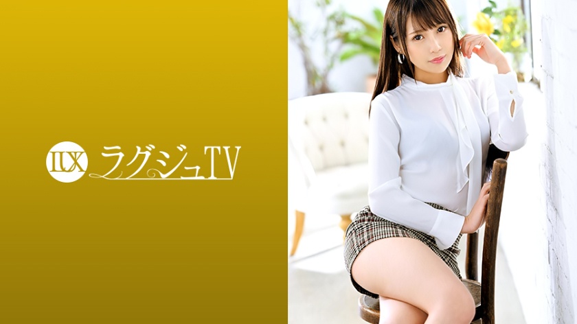 ラグジュTV 1235 スタイル抜群の美人受付嬢の私生活はインドア派のオナニー中毒者!