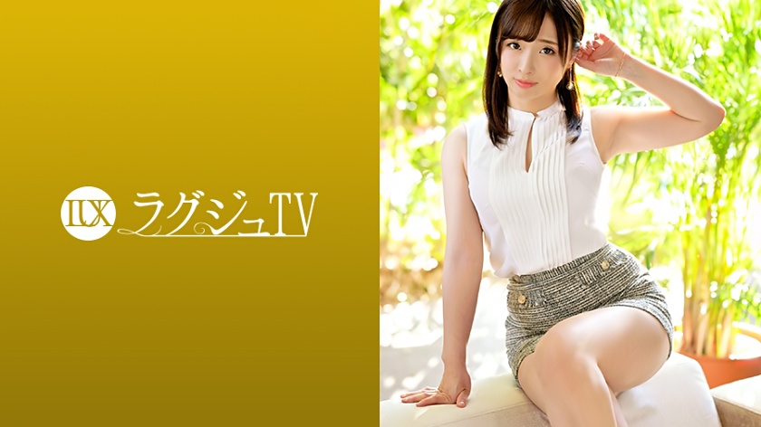 ラグジュTV 1243