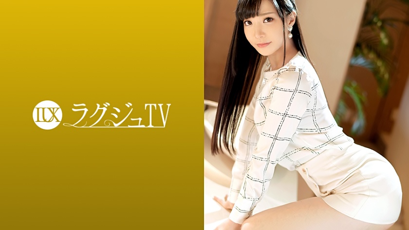 ラグジュTV 1241
