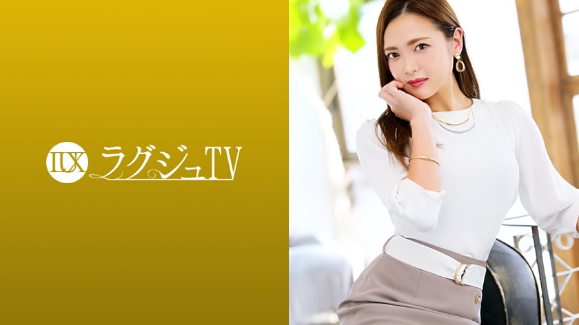 ラグジュTV 1247