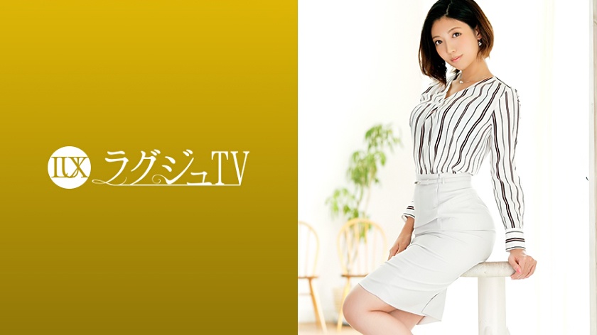 ラグジュTV 1252