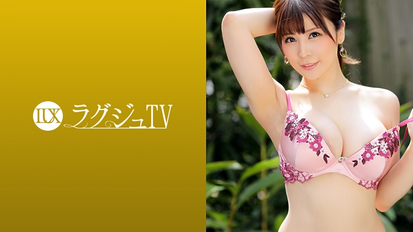 ラグジュTV 1249