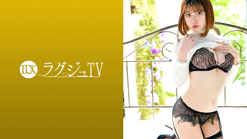 ラグジュTV 1258