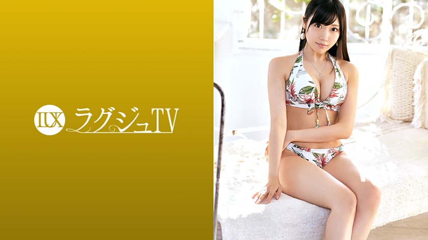 ラグジュTV 1263