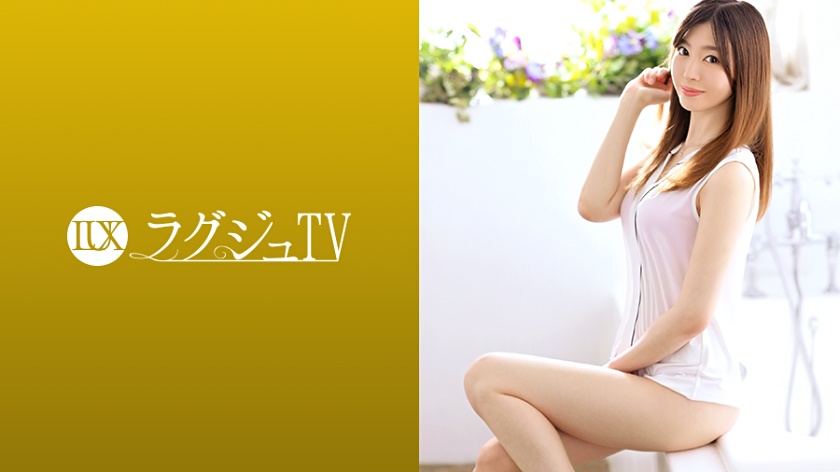 ラグジュTV 1267