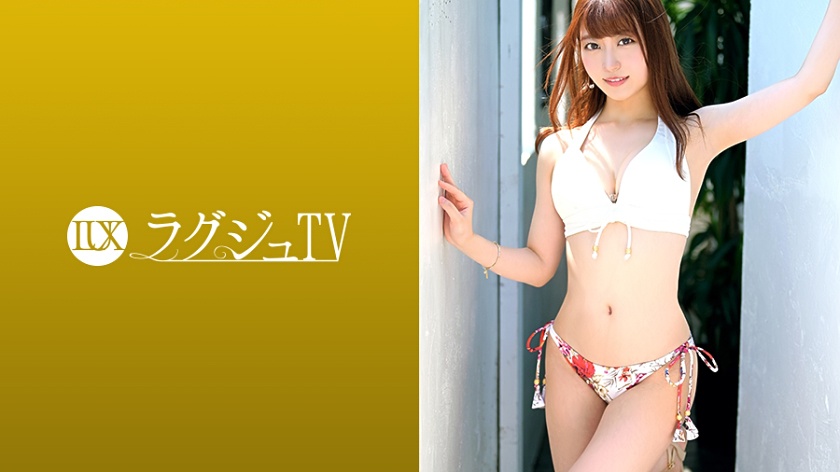ラグジュTV 1266
