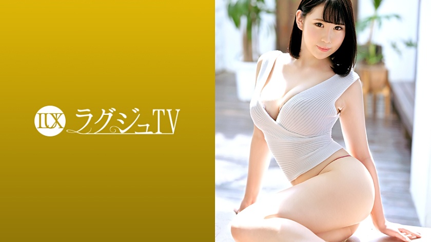 ラグジュTV 1268