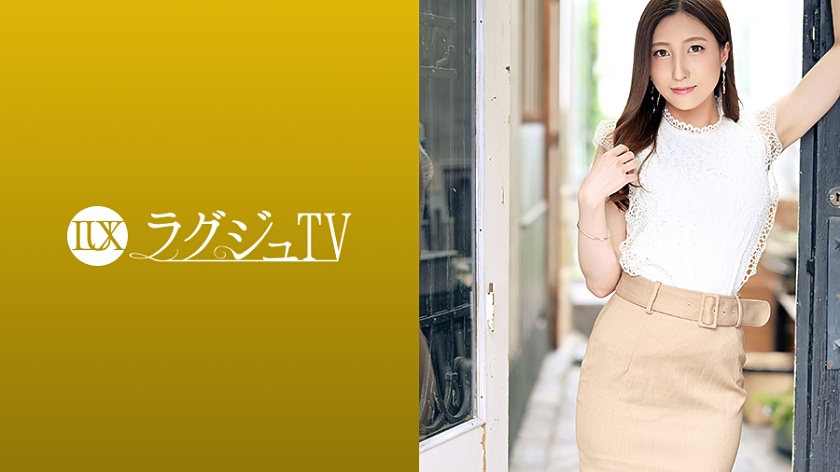 ラグジュTV 1274