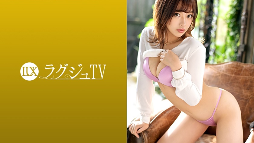 ラグジュTV 1278