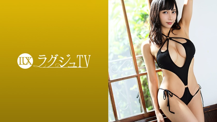 ラグジュTV 1290