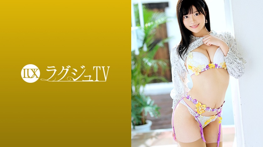 ラグジュTV 1297