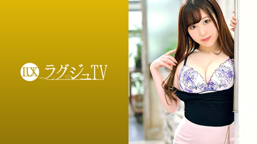 ラグジュTV 1334 今が旬!グラマラスな食べごろボディを引っさげて注目の料理研究家がラグジュTVへ登場!