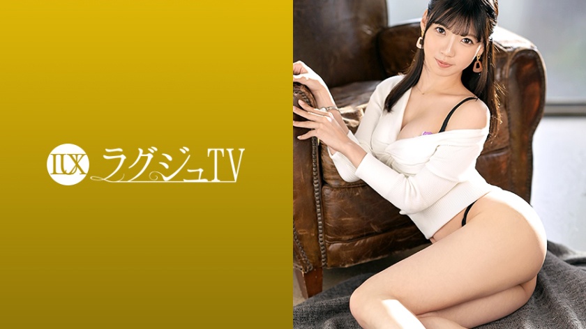 ラグジュTV 1335 普段のセックスじゃ満足出来ないとAV出演を決めた美しいダンサー。