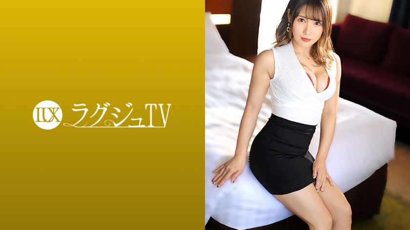 ラグジュTV 1395 「非日常のイヤラシイ事を体験したい」と言ってラグジュTVに訪れたG乳エステティシャン!