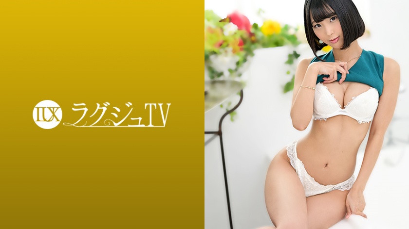 ラグジュTV 1391 欲求不満の身体を持て余したヘアメイクアーティスト。