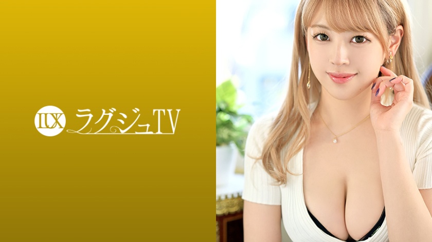 ラグジュTV 1401 スレンダースタイルかつ魅力的な巨乳と超美肌を持つエステティシャン!