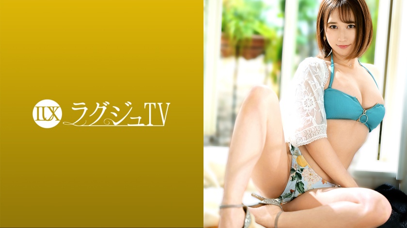 ラグジュTV 1411