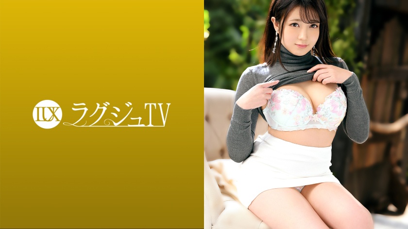ラグジュTV 1406 ドMな淫乱家庭教師が新たな経験を求めてAV出演!