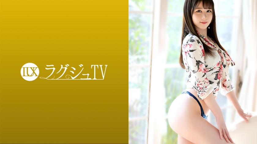 ラグジュTV 1417