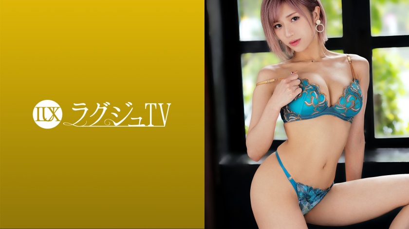 ラグジュTV 1413