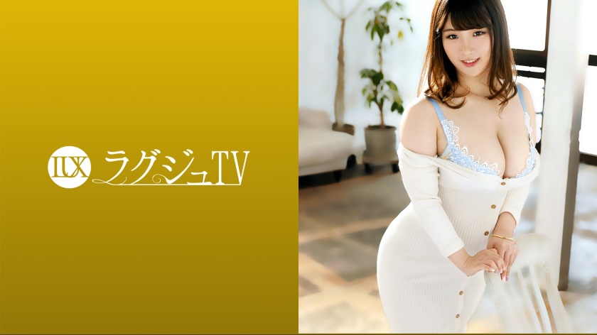 ラグジュTV 1426