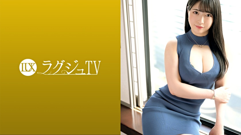 ラグジュTV 1567 与田美咲 29歳 パーソナルトレーナー
