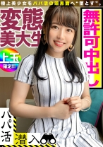 宮沢ちはる（みやざわちはる）