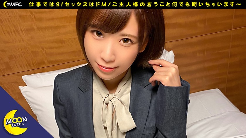 MOON FORCE ゆのん(23)