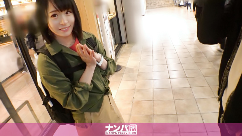 マジ軟派、初撮。1329 渋谷で見つけた広瀬●ず似の童顔美少女「ねね」ちゃん19歳♪