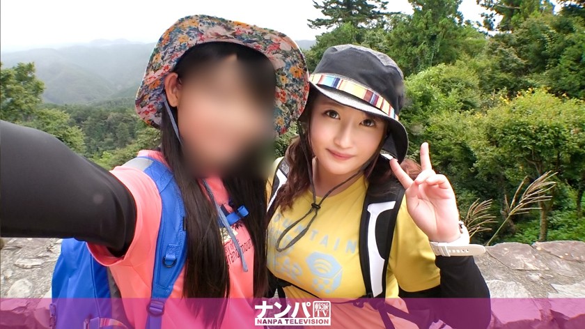 マジ軟派、初撮。 1402 山ガールデビューのため高尾山へやって来た女子大生2人組を突撃ナンパ!登山後にノリノリでご飯もお酒も楽しんでたら…すっかり眠くなっちゃった爆乳ガールを美味しく頂いちゃいました!