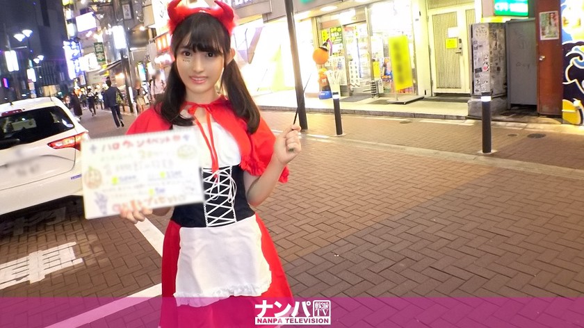 ハロウィンムードの渋谷で可愛いお姫様を発見!!狼が彼女を襲う!まんざらではお姫様は快楽で喘ぎに喘ぐ!パイパンお姫様に狼オ●ン●ンがパッピーハロウィン!?