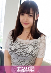 マジ軟派、初撮。1505 SNSでナンパした超超超乳(Kカップ)ムスメ！