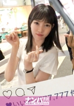 マジ軟派、初撮。1547 高梨有紗（たかなしありさ）