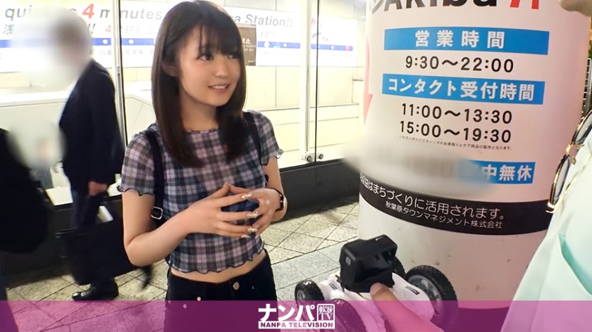 マジ軟派、初撮。1559 秋葉原でラジコンを走らせれば美女は釣れるのか?