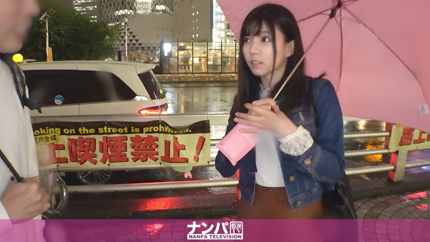 マジ軟派、初撮。1549 【大雨でも傘をくれる優しい女子をハメ倒す!】新宿で傘を貸してくれた清楚系女子!