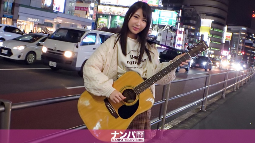 マジ軟派、初撮。1569 路上ミュージシャンに投げ銭100万で即セックス!!!