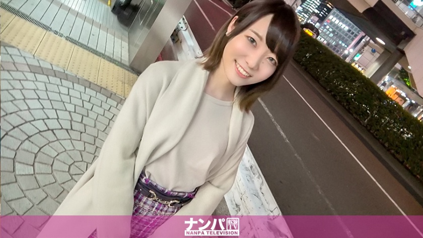 マジ軟派、初撮。1575 新宿でほんわかお姉さんと居酒屋からのお持ち帰り