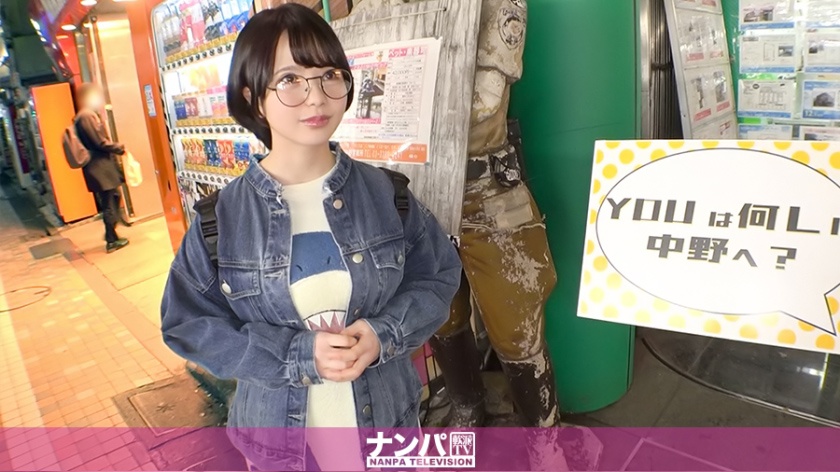 マジ軟派、初撮。 1614 性知識はBLで…男性経験少なめの地味子は押し弱い!頭も体もムッツリスケベ!自ら開発したせいで感じまくり!