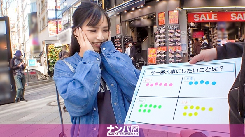 マジ軟派、初撮。1617 「男に一番求めるのは体の相性!」と語る美女!