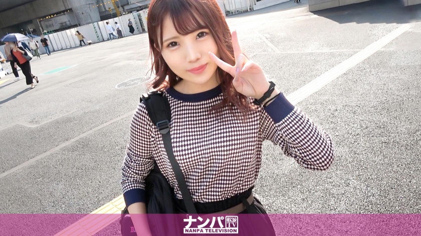 マジ軟派、初撮。1719 神美尻JD渋谷に現る!(ゆうひ 20歳 大学生)