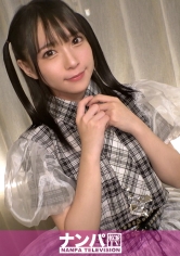 マジ軟派、初撮。 1917 清楚系アイドルの裏の顔！ステージを降りれば化けの皮が剥がれる！実はSEX大好きなビッチっぷりがあらわに！チ●ポの扱い方が明らかに手慣れてて… 巨根をブチ込まれ気の抜けた声と表情で快楽に浸る！！ もえか 19歳 地下アイドル