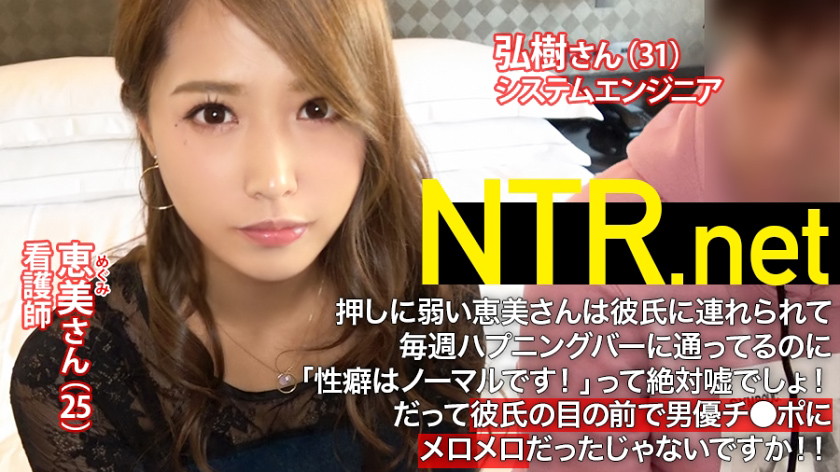 NTR.net case1