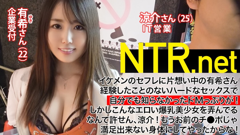 NTR.net case2