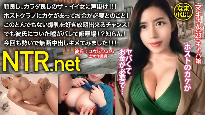 <中出し速報>どエロキャバ嬢GETだぜ!!!顔よし、身体よし、感度よしのどエロ3拍子揃った奇跡の逸材!!!
