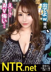 彼氏乱入激レア神回！歌舞伎町の女、大体淫乱。H乳激震。まゆさん(21)キャバ嬢