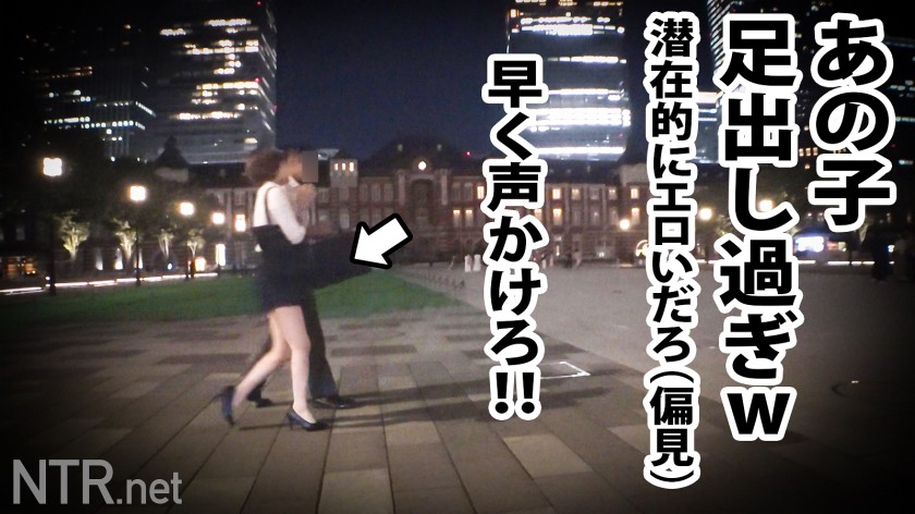 【超爆潮&中出しNTR】超胸クソ回。彼女大号泣で一体何が…！？東京駅で仕事終わりの社内恋愛カップル発見 サンプル04